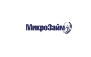 Микрозайм