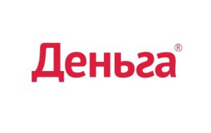 Деньга